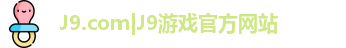 J9.COM